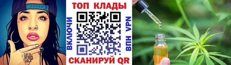 Наркошоп купить Галлюциногенные грибы Мефедрон ГАШ Конопля APVP Амфетамин Ангарск