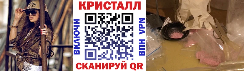 Амфетамин Розовый Купить закладки Ангарск