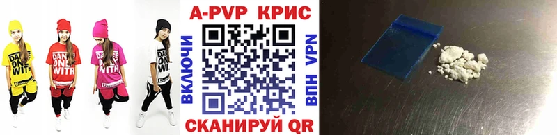 Купить закладки  Ангарск  A PVP VHQ 