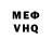 АМФЕТАМИН VHQ cryingfist