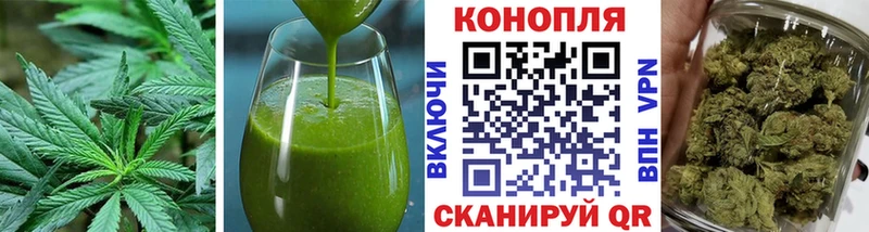 Печенье с ТГК конопля  Купить  Ангарск 
