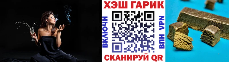 ГАШИШ Изолятор Ангарск