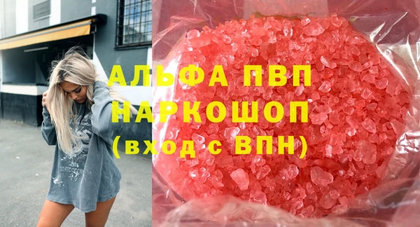 марихуана Гусь-Хрустальный
