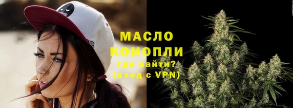 марихуана Гусь-Хрустальный