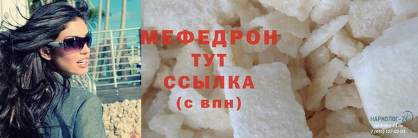 мяу мяу мука Гусев