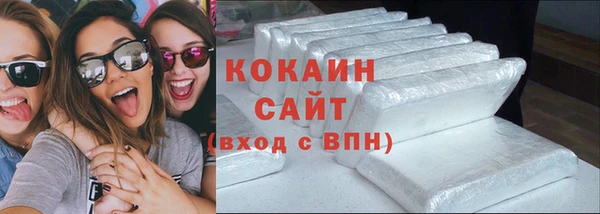 спайс Гусиноозёрск