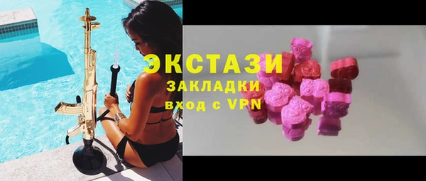 спайс Гусиноозёрск