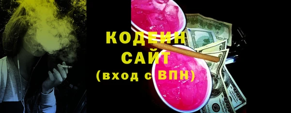 спайс Гусиноозёрск