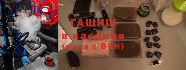 марихуана Гусь-Хрустальный