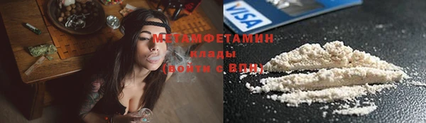 марихуана Гусь-Хрустальный