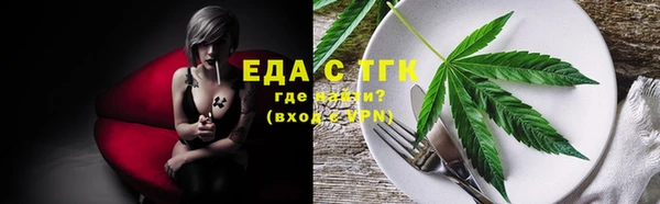 спайс Гусиноозёрск