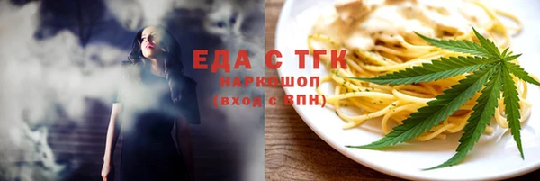 марихуана Гусь-Хрустальный