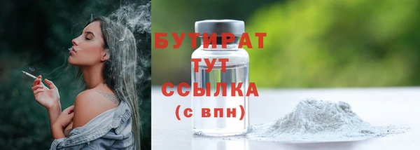 марихуана Гусь-Хрустальный