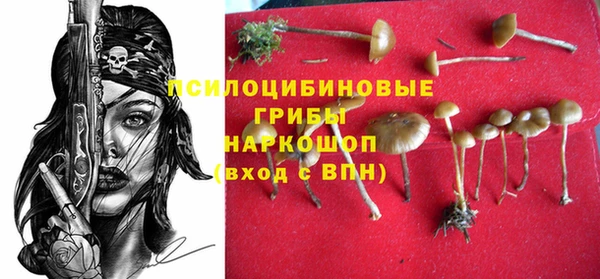 марихуана Гусь-Хрустальный