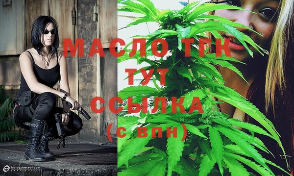 спайс Гусиноозёрск