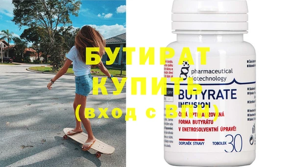 спайс Гусиноозёрск
