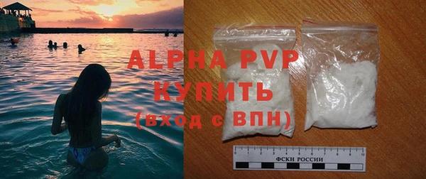 спайс Гусиноозёрск