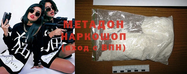 марихуана Гусь-Хрустальный