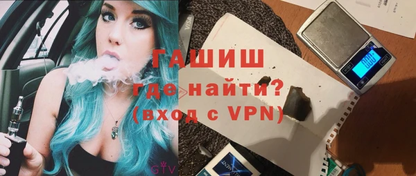 марихуана Гусь-Хрустальный