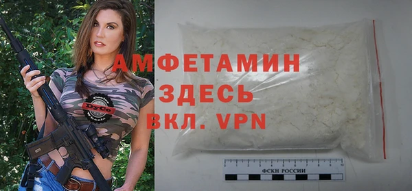 спайс Гусиноозёрск