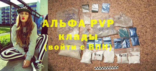 спайс Гусиноозёрск