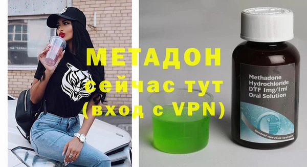 спайс Гусиноозёрск
