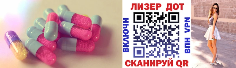 Купить  Ангарск  ЛСД экстази кислота 