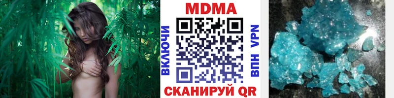 MDMA молли Ангарск