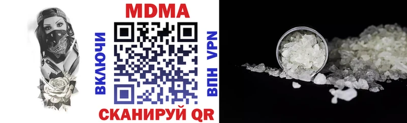 Купить закладки  Ангарск  МДМА crystal 