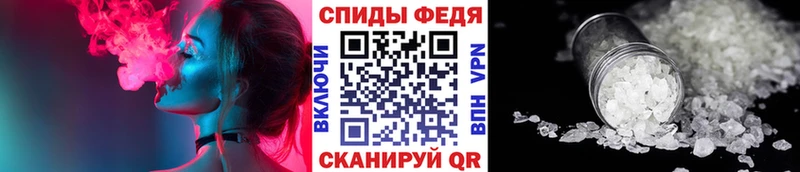 Первитин винт  Купить  Ангарск 