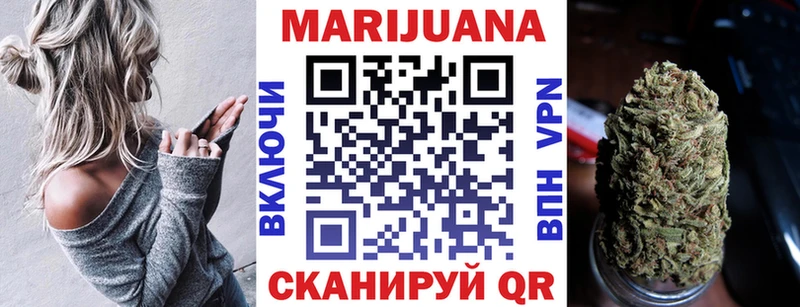 Шишки марихуана сатива  Купить закладки  Ангарск 